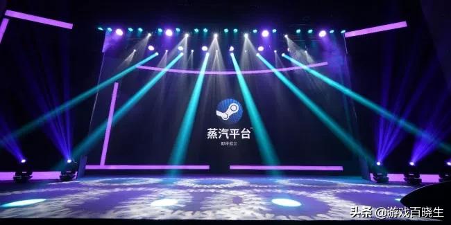 蒸汽平台上线steam还能用吗,国内蒸汽平台和steam有什么区别