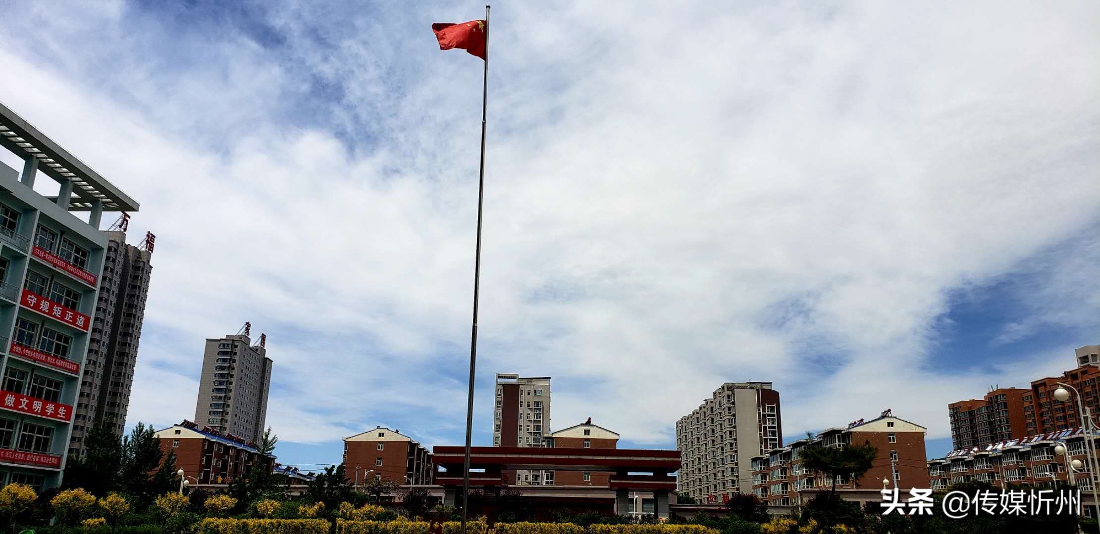 忻州十一中初一,忻州十一中新征程