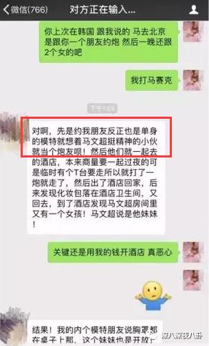 变形计网红韩安冉的成名之路,韩安冉变形计是真是假