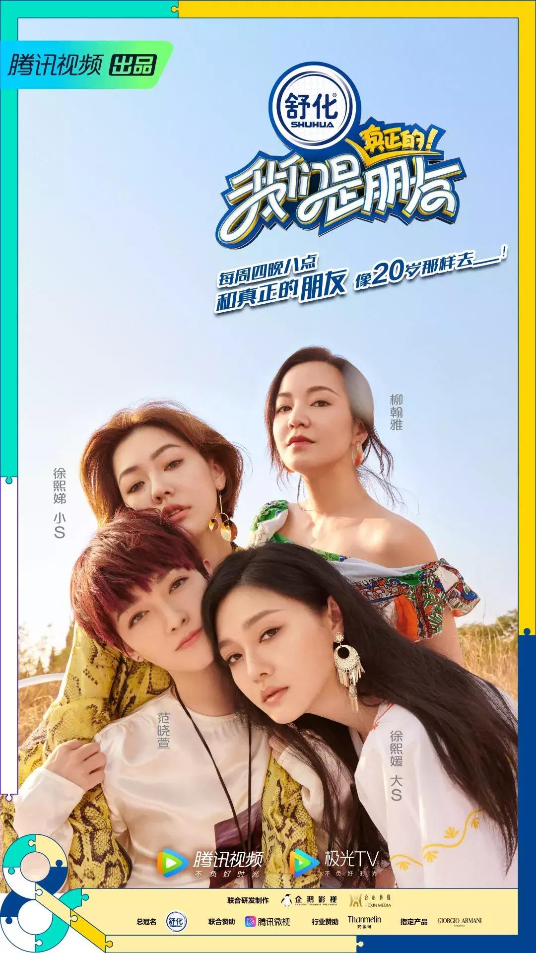 大s和阿雅的真实关系,大s与阿雅有什么关系