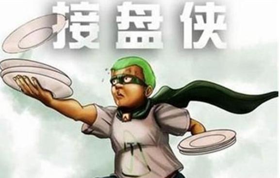 线上投资理财风险,线上投资理财怎么做