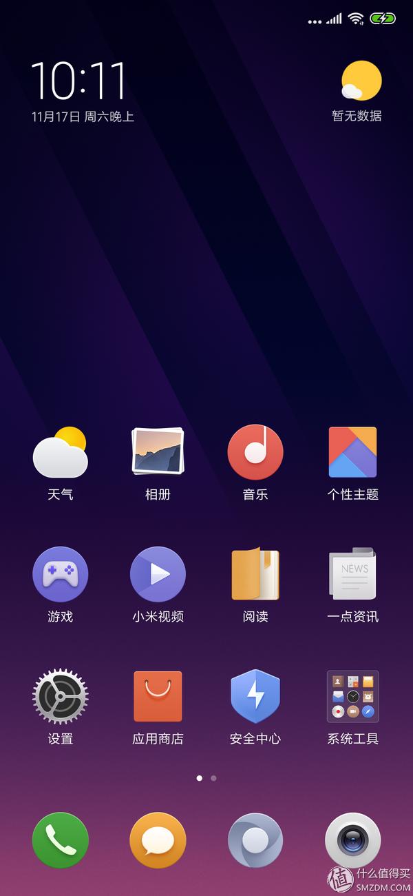 小米mix3开发版刷机包官方,小米mix3账户锁刷机能不能解决