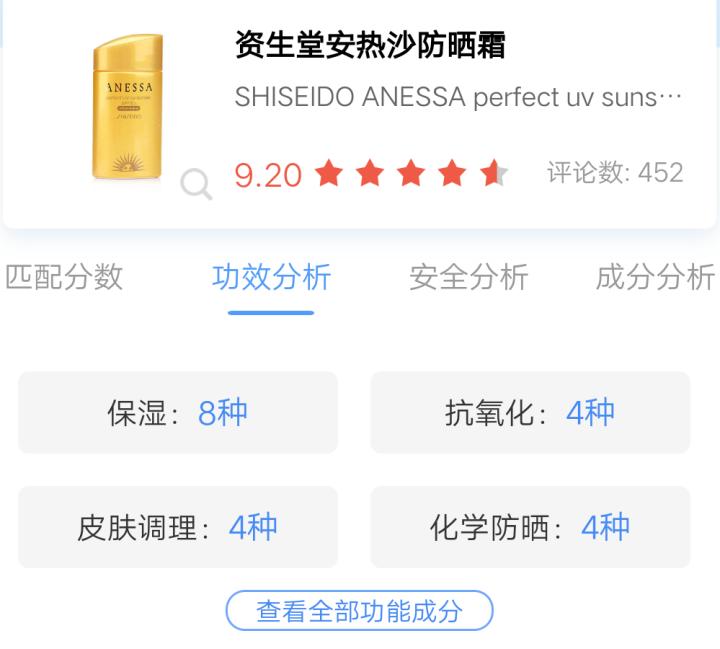 你为什么喜欢日本,日本比较好用的护肤品有哪些