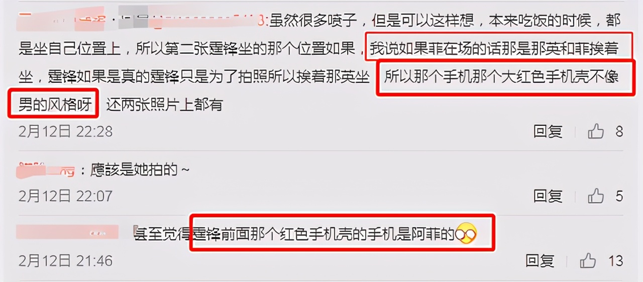 谢霆锋与王菲同框现身被网友偶遇,谢霆锋王菲再次同框