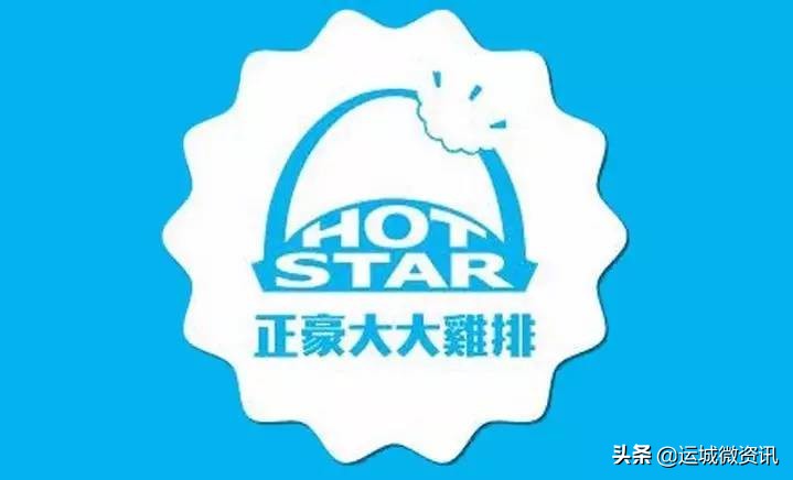 运城万达正豪大大鸡排就是不给客户切，到底咋会事情？