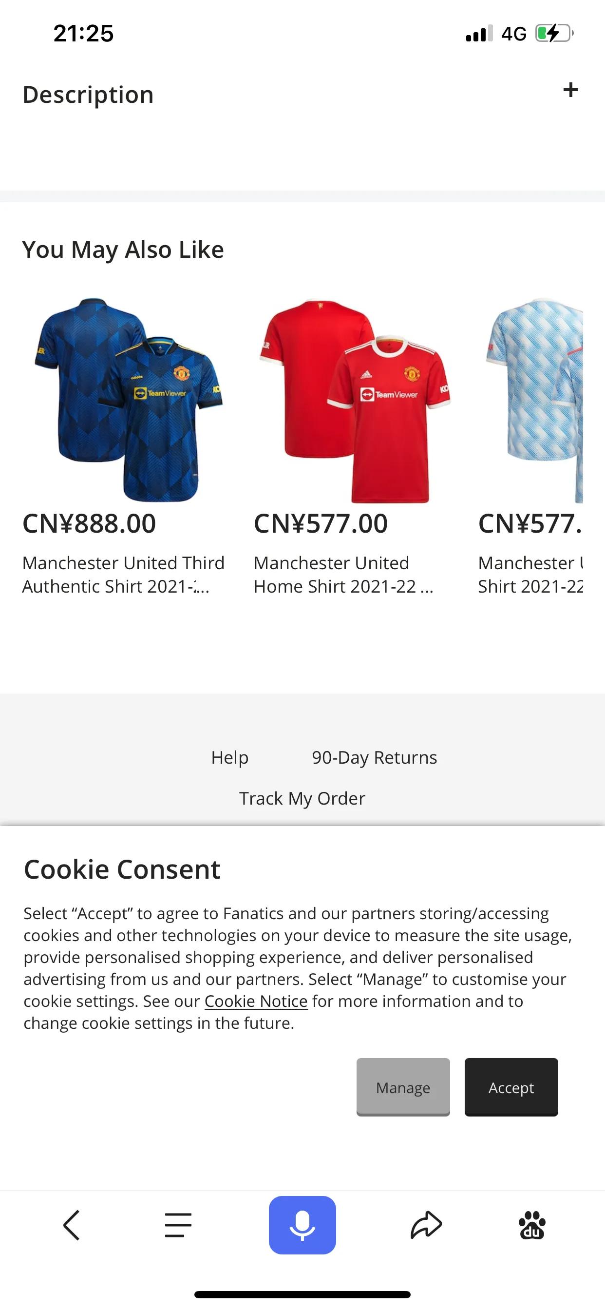 c罗的钱可以买下曼联吗,c罗转会卖了多少球衣