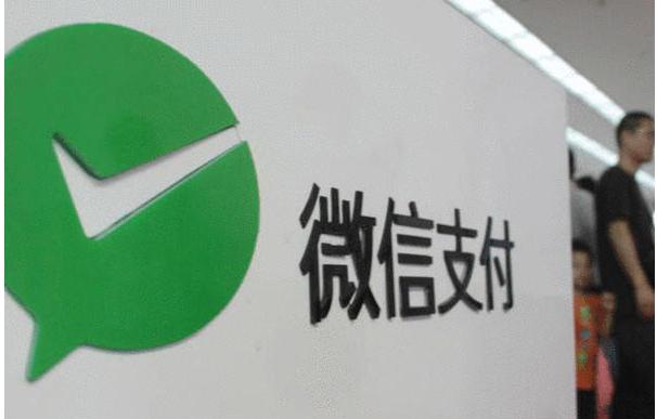 微信打击恶意营销行为,微信打击微商吗