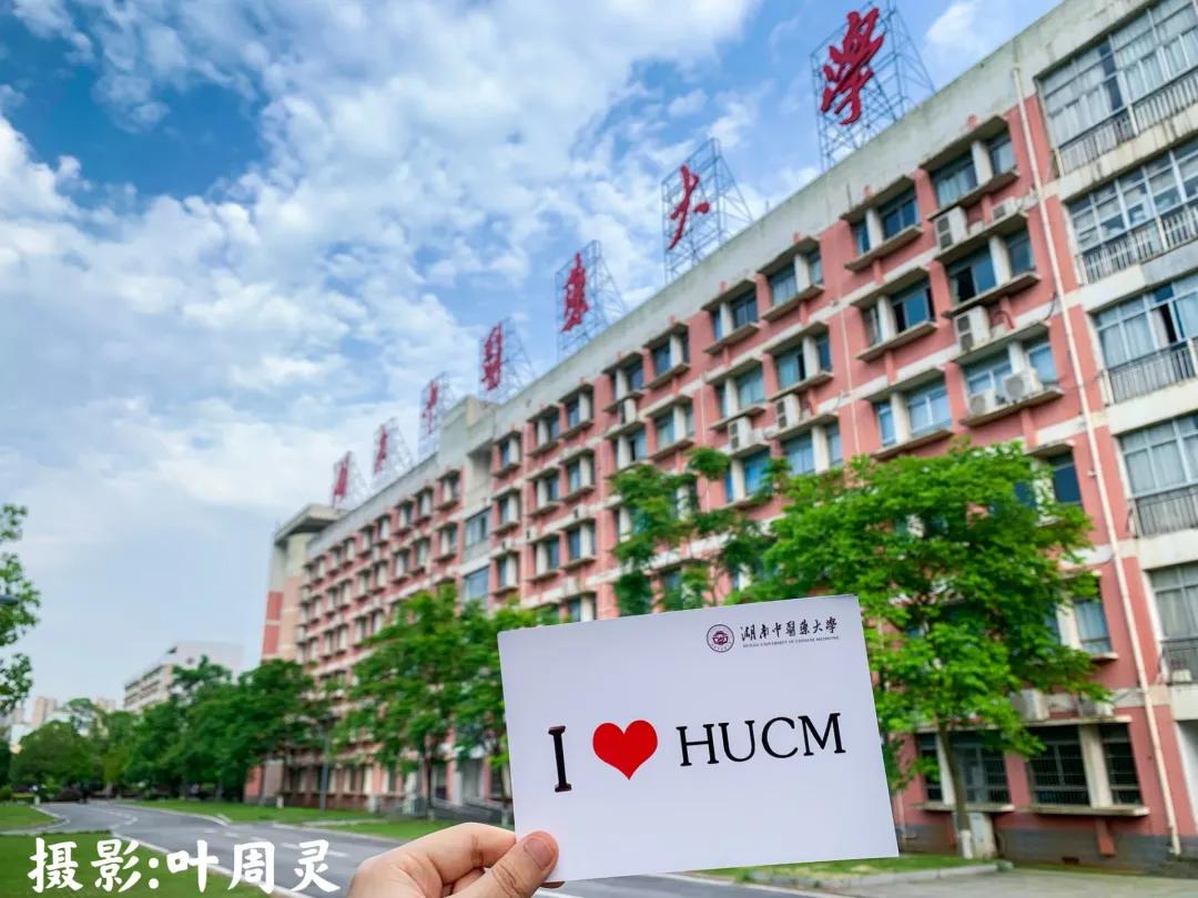 中医药文创设计大赛方案,中医药产品设计大赛作品