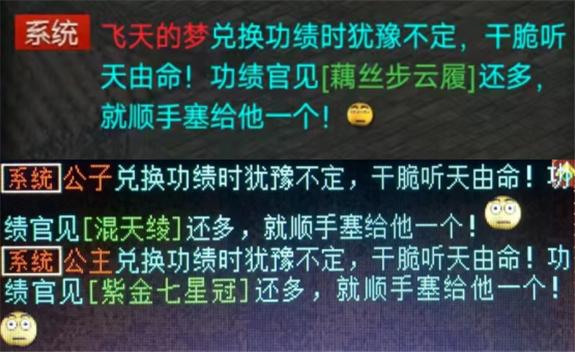 大话西游2神兵分析图,大话西游2经典最牛装备