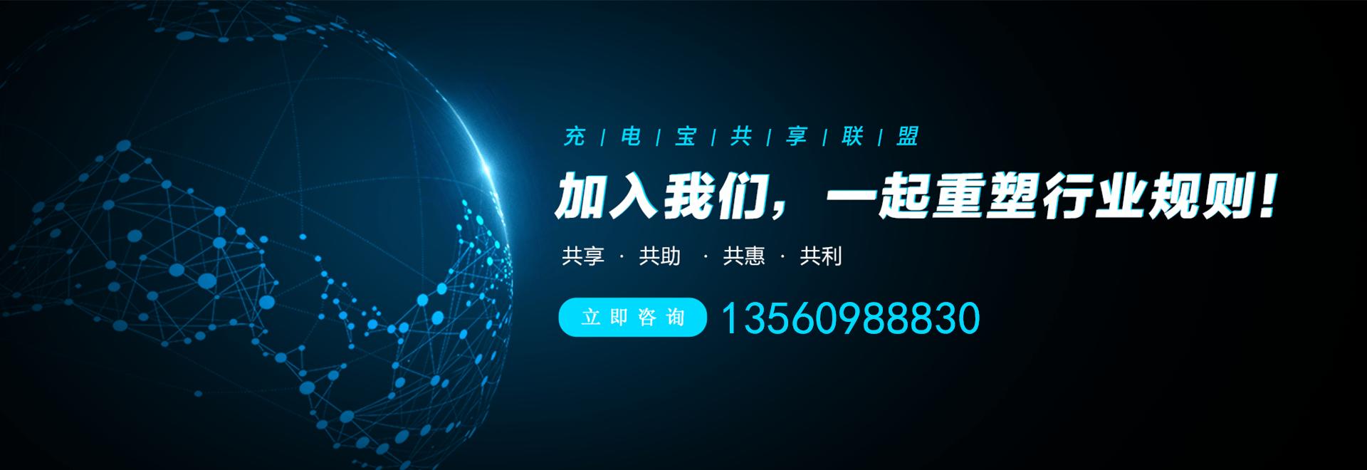 美团共享充电宝代理,美团共享充电宝代理真实利润