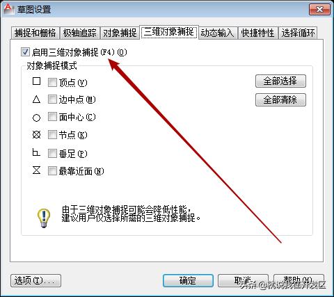 cad快捷键j的使用方法,cadf1-f12快捷功能介绍