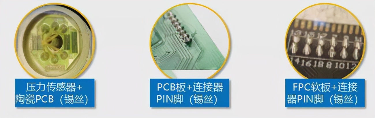 激光锡球焊锡的原理,激光锡丝焊接视频