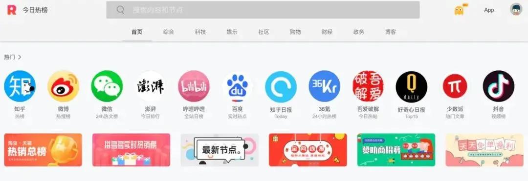 文案必备的五个网站,10个实用的文案网站