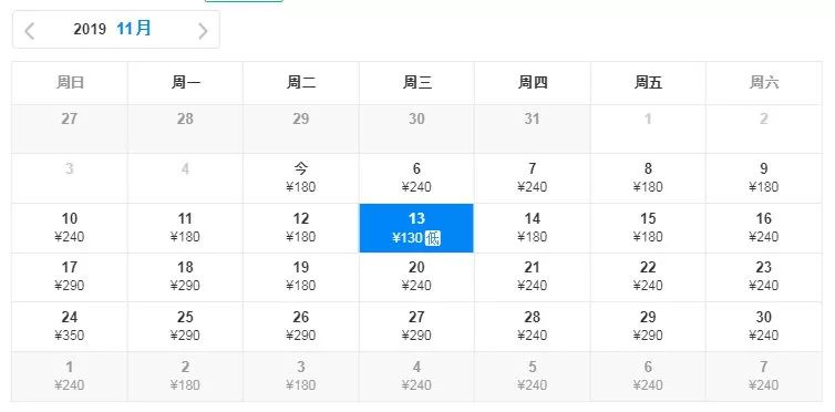 11月份飞日本机票价格,五一特价机票厦门飞南京