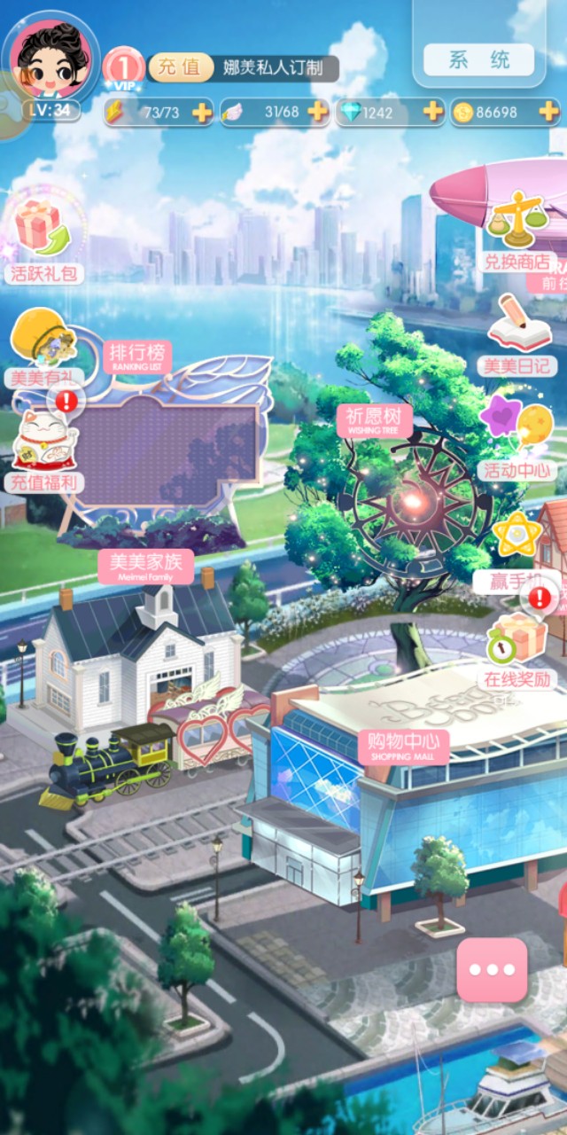 美美小店衣服分解攻略,美美小店服装解锁版