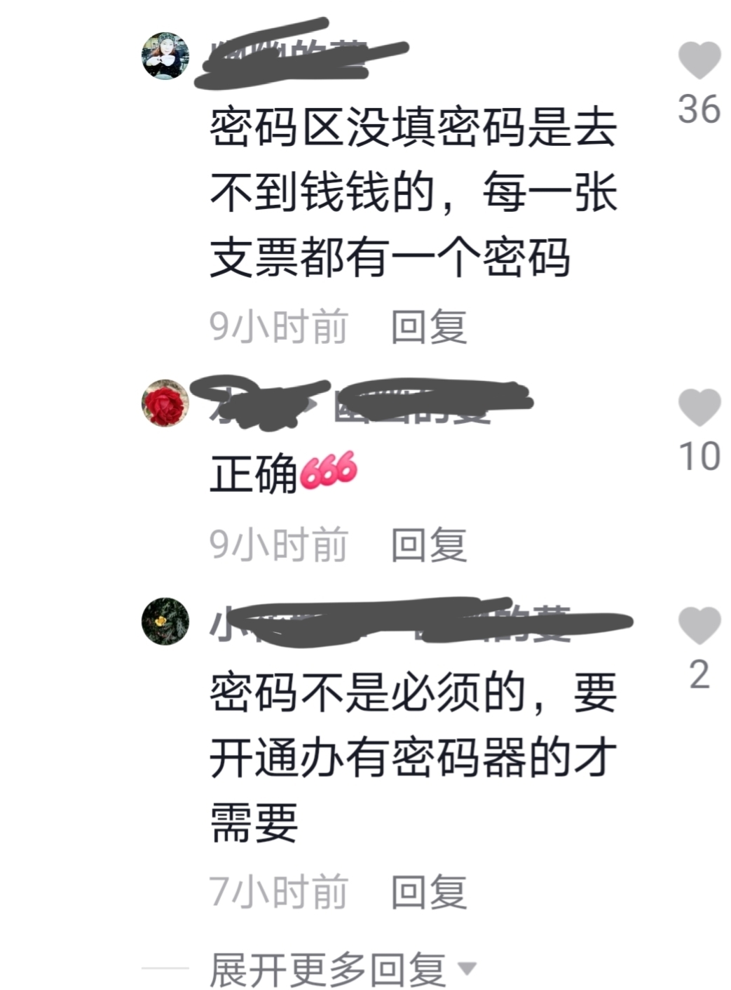 名声毁于一旦,名声毁了一辈子抬不起头