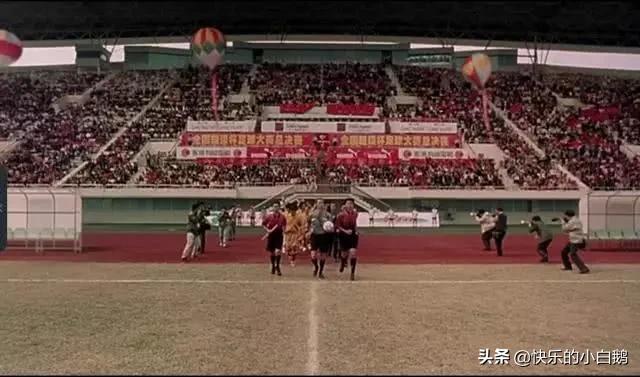 拍少林足球,少林足球这部星爷的经典戏