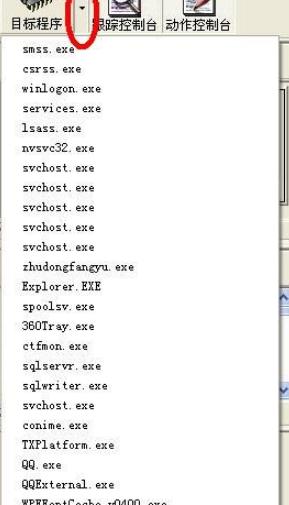 按键精灵如何做一个网页登录窗口,按键精灵如何下载https文件