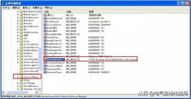 西门子300硬件组态教程,西门子300软件安装