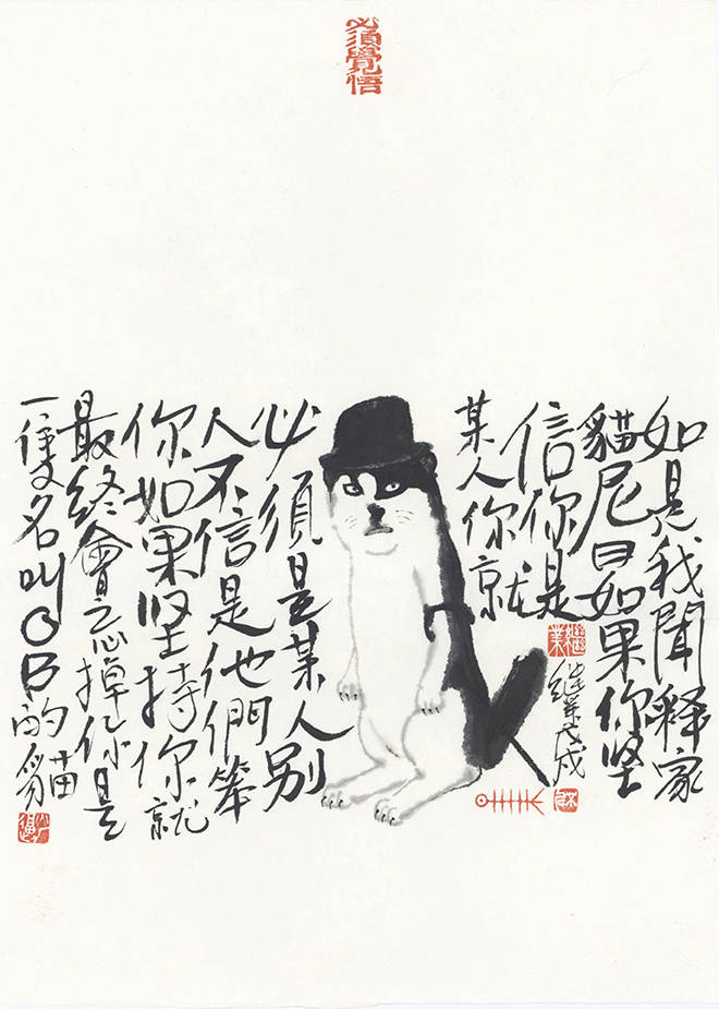 老薛新画,老薛绘画100幅