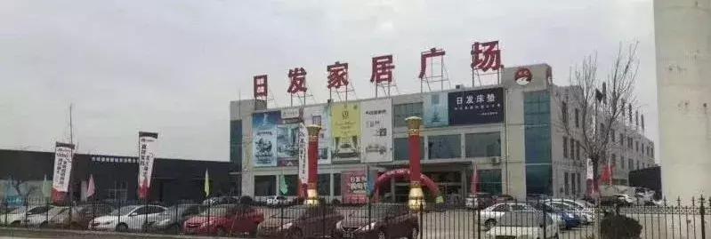 娼嶅潑鏃ュ彂瀹跺叿鑼舵,娼嶅潑鏃ュ彂瀹跺叿鏈夐檺鍏徃鎶栭煶鐩存挱