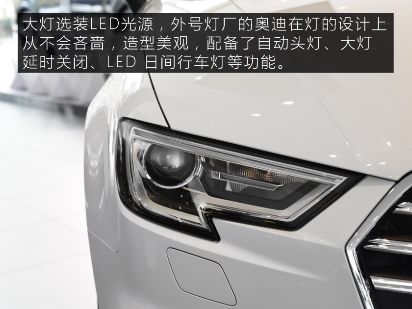 奥迪a3,35tfsi,奥迪A3豪华配置