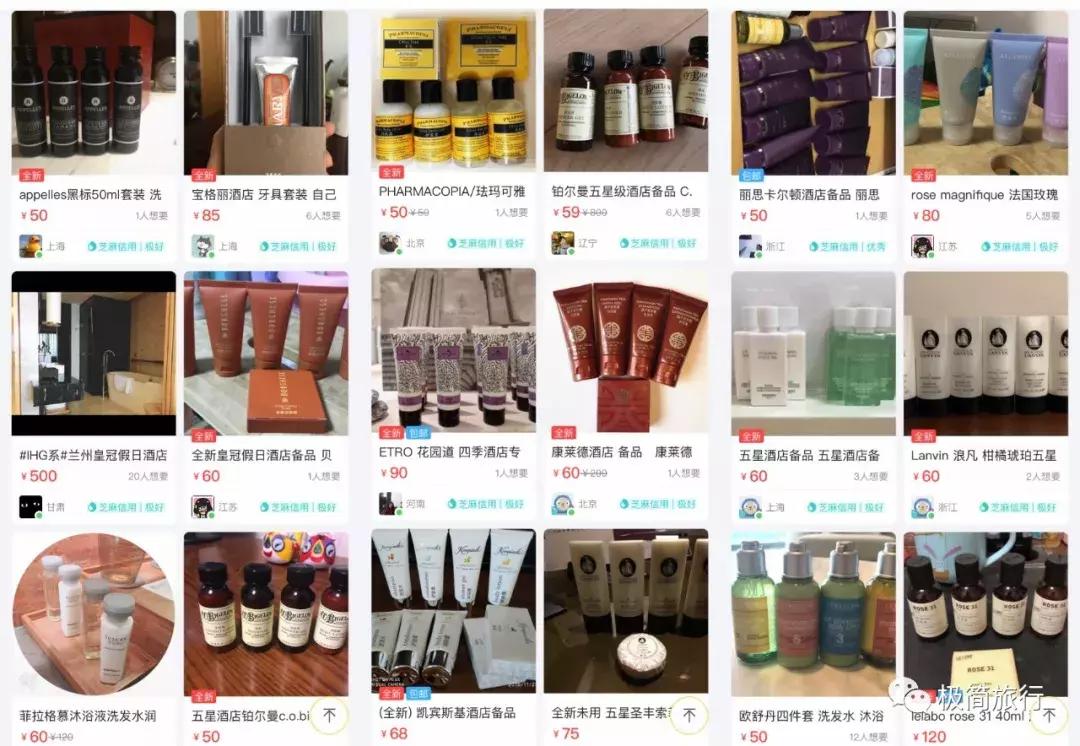 五星级酒店都使用的牙刷,五星级酒店用什么洗漱用品