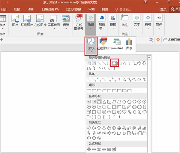 没模板怎么做ppt,没有图片你猜我怎么制作ppt