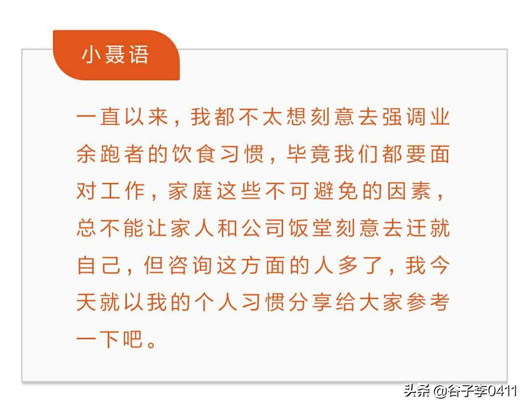 小聂跑法是怎么跑的,小聂跑步技巧视频教程