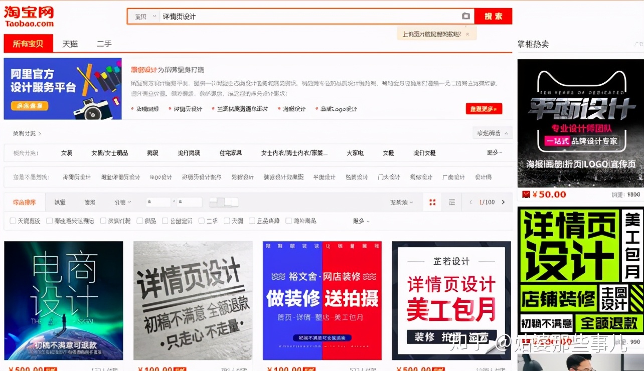 ps用不用去报班学习,ps剪辑入门教程零基础