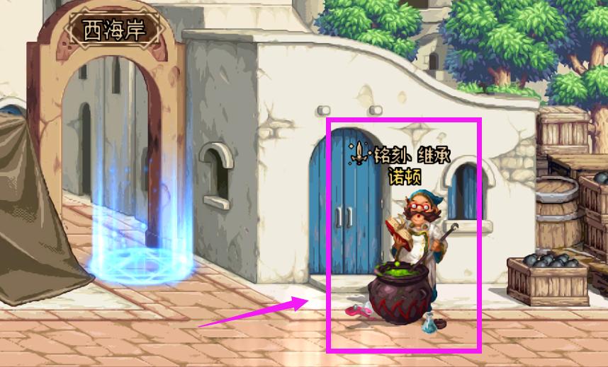 dnf100级装备怎么继承和铭刻,dnf100级ss无法继承铭刻是什么原因