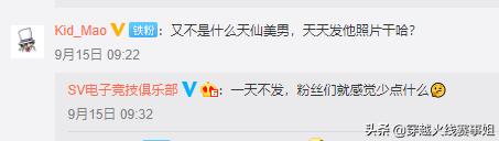赛事社区热评：情久新阵容不虚SVAG，想赢巴西只能组国家队？