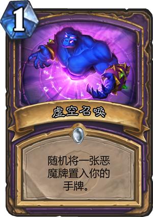 炉石传说史上最强5大单卡,炉石传说新卡发布时间表