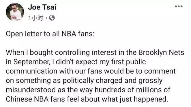 莫雷休斯敦火箭,莫雷休斯顿火箭