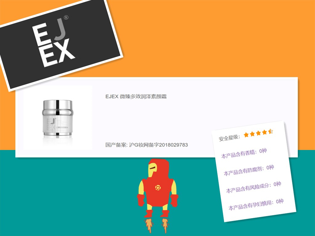 素颜霜是不是智商税,左颜右色的素颜霜是不是智商税