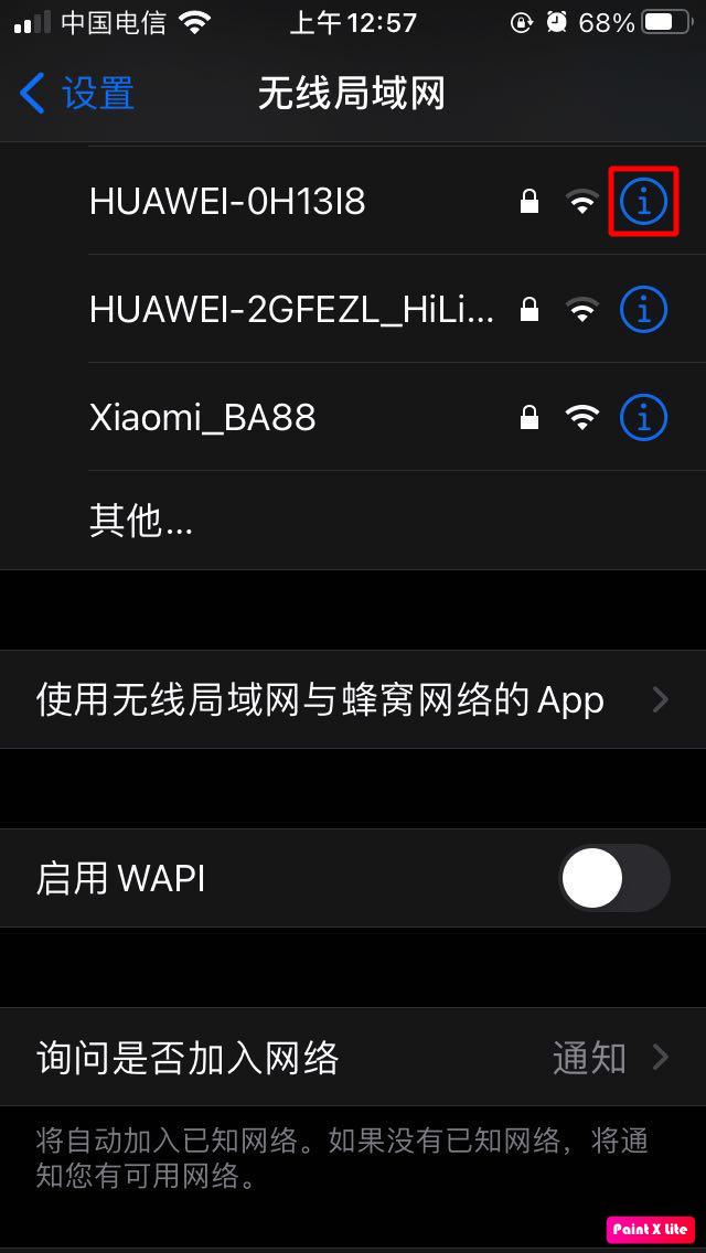 ios14断网解决,蓝盟it外包访谈视频