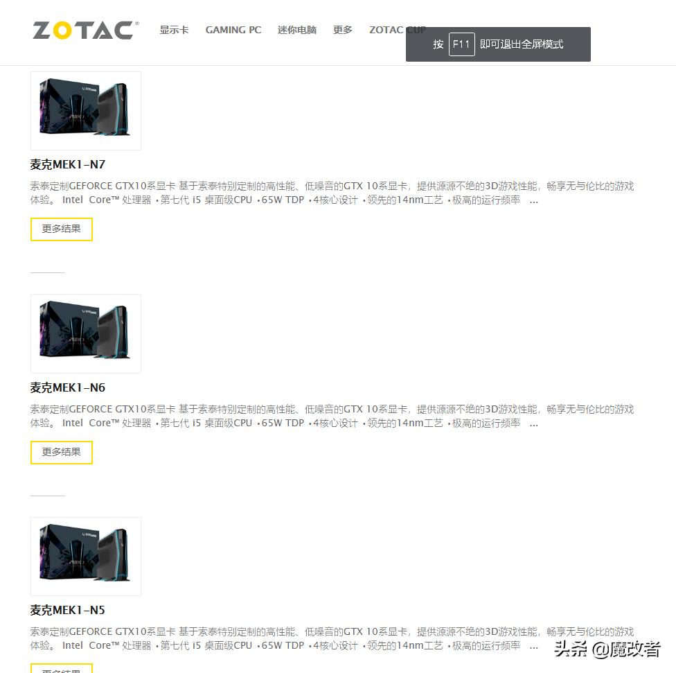 750元性价比高的电脑,7500高性价比游戏本