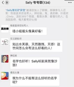 夸夸群文案大全,夸夸群夸人内容