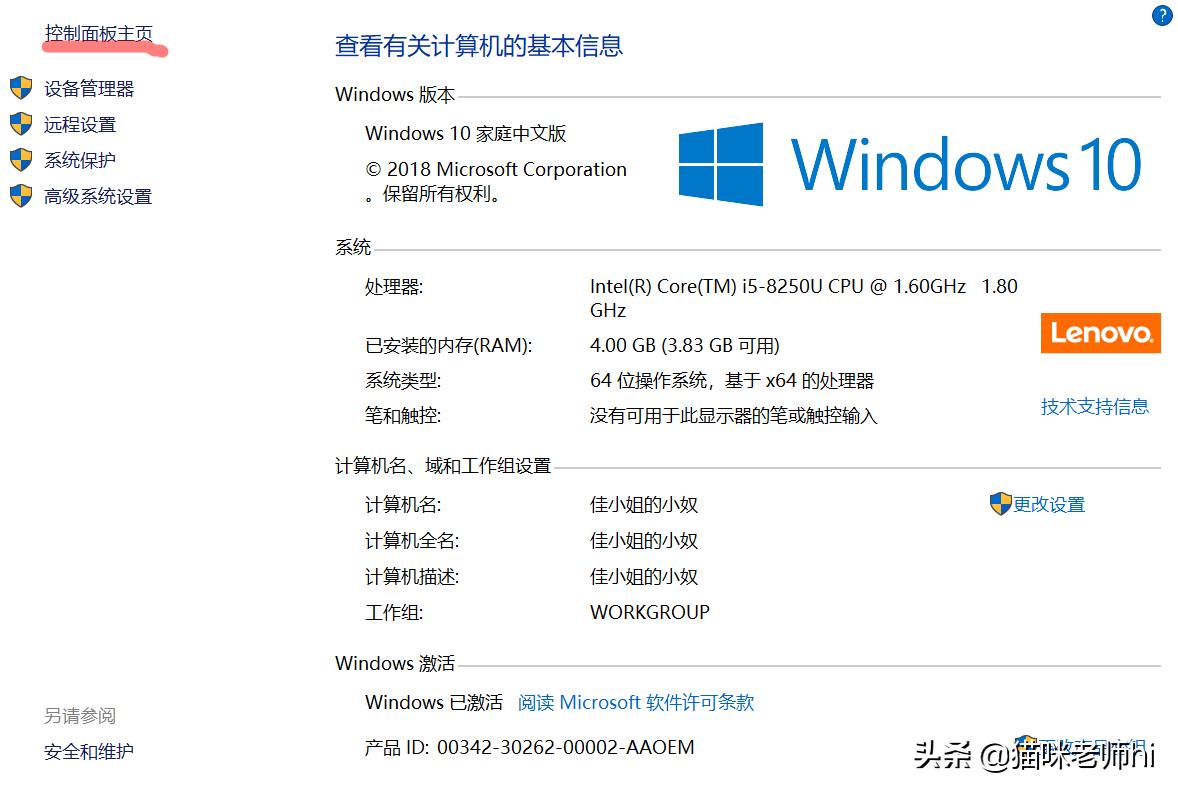 蓝牙不见了怎样找出来,苹果忽略掉的蓝牙怎么找出来