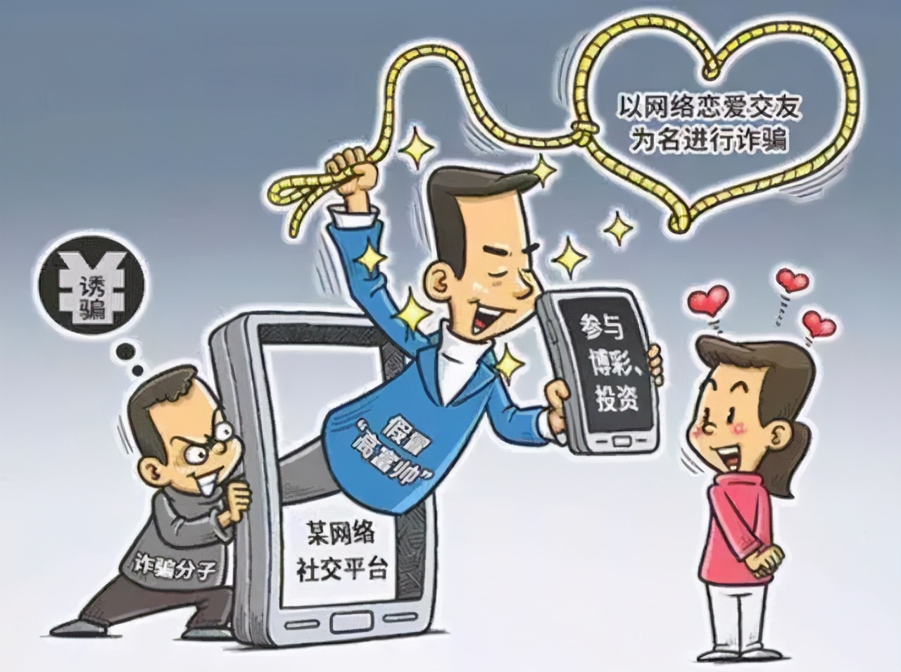 仙人一跳，*男猛**尖叫