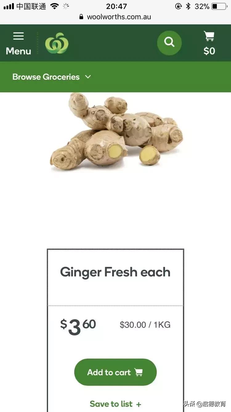 澳洲留学带什么行李比较好,澳洲留学前准备什么行李