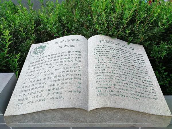 山东长岛自驾游,山东省长岛自驾游攻略