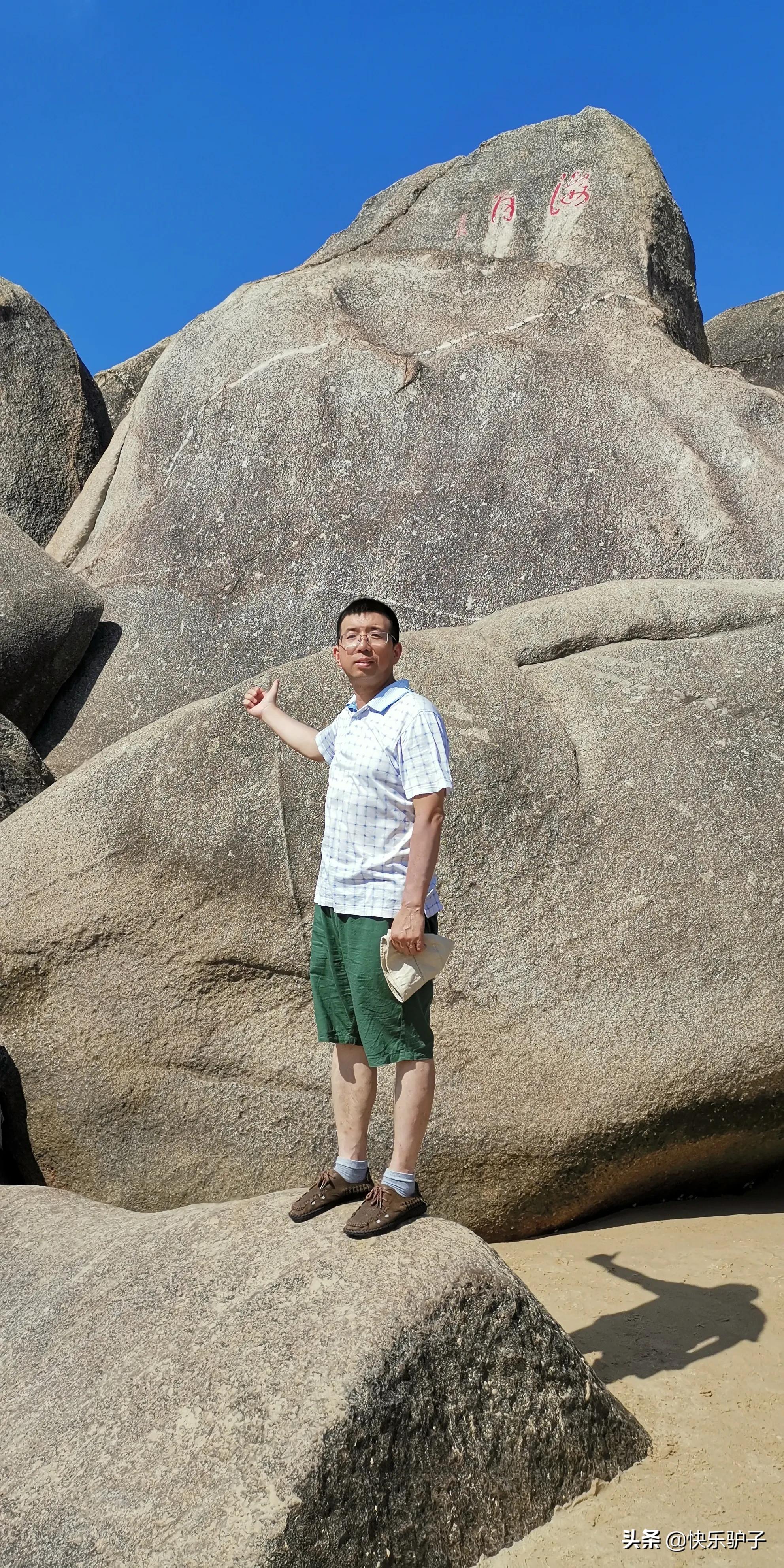 海南天涯海角石头碎了吗,哪个景区有天涯海角石头