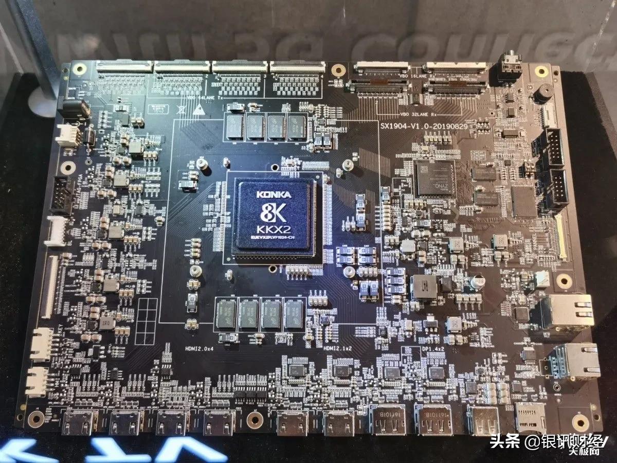 康佳集团近几年的营收情况,康佳2021年收入