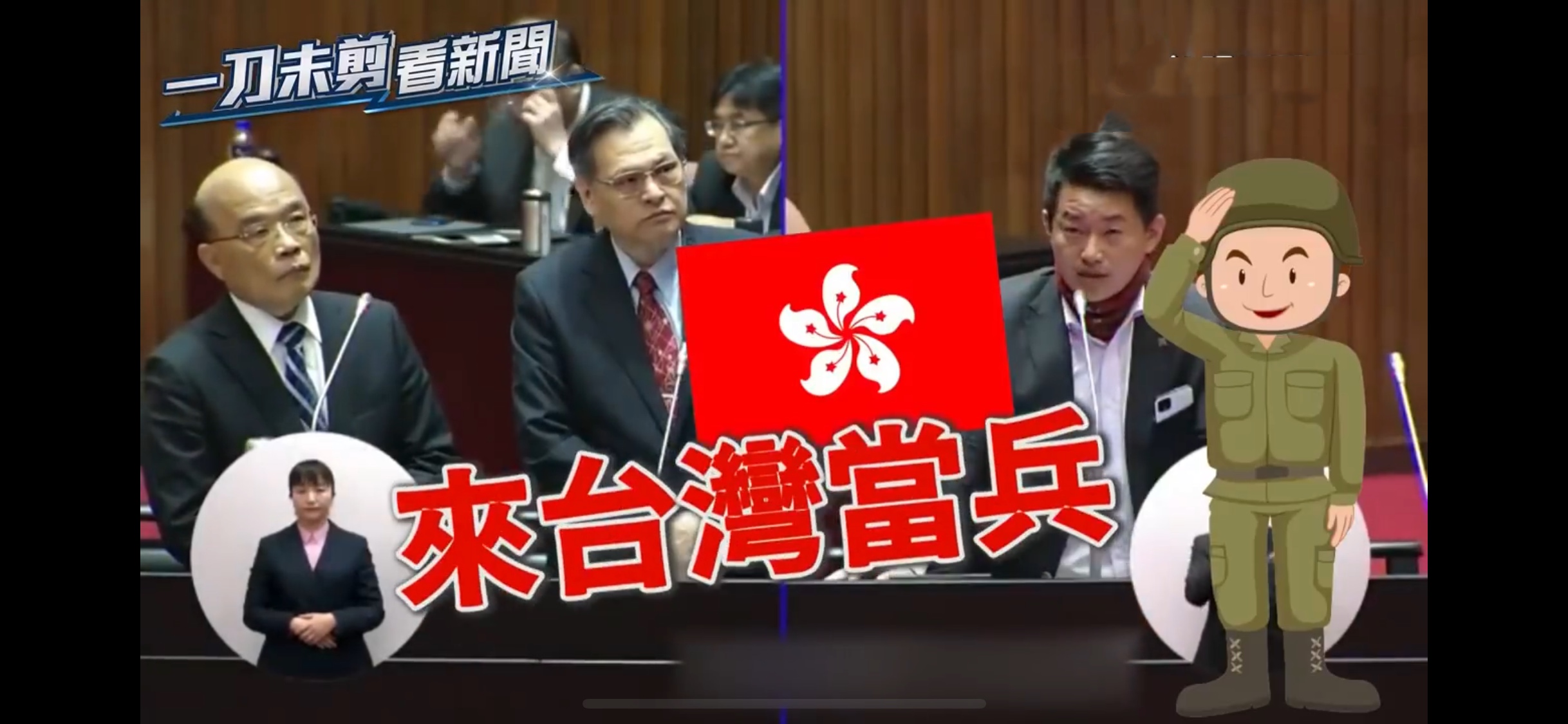 “*独台**”政客言论无脑为何能当“立委”?台湾选举内幕有多脏