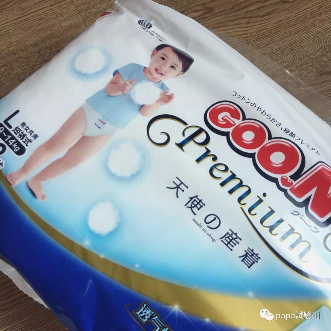 大王轻薄贴身纸尿裤测评,大王纸尿裤babydiaper好用吗