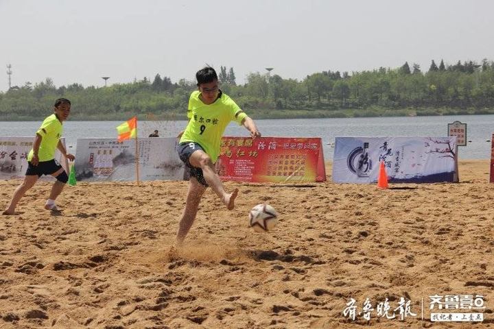 东营市体彩杯足球赛,东营市第四届足协杯足球赛