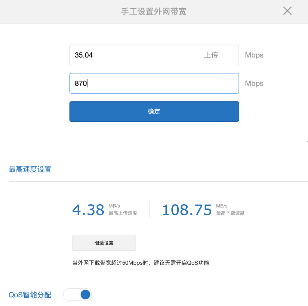 电信199套餐免费升级千兆,上海电信升级千兆宽带活动
