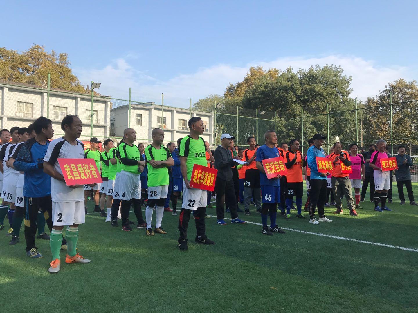 快乐少年足球赛,足球比赛的回忆