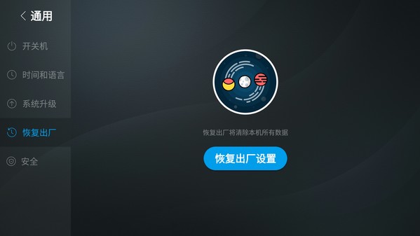 智能电视如何不进入系统,tcl智能电视如何强制恢复出厂设置